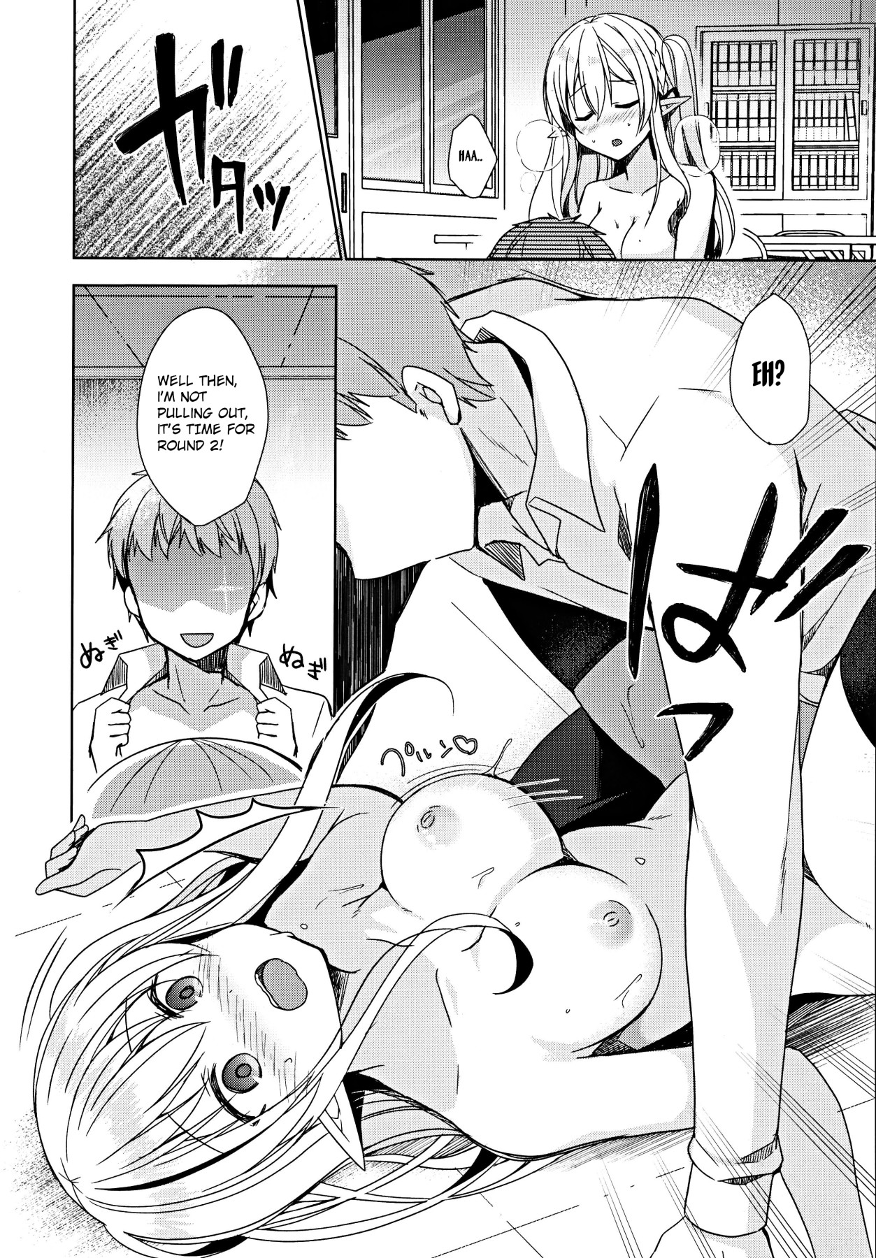 Hentai Manga Comic-My Hypno Sex Life With An Elf Senpai-Read-26